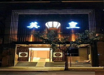 平安哪个KTV出台陪酒服务好-英皇国际KTV消费服务点评