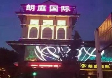 平安最好高档KTV佳丽陪酒质量好-朗廷国际KTV美女多消费体验